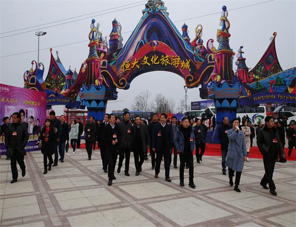 恒大文旅城.jpg