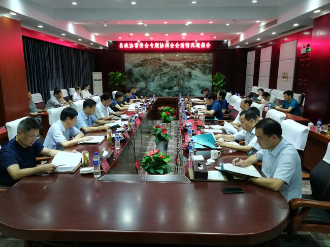 通报会照片.jpg