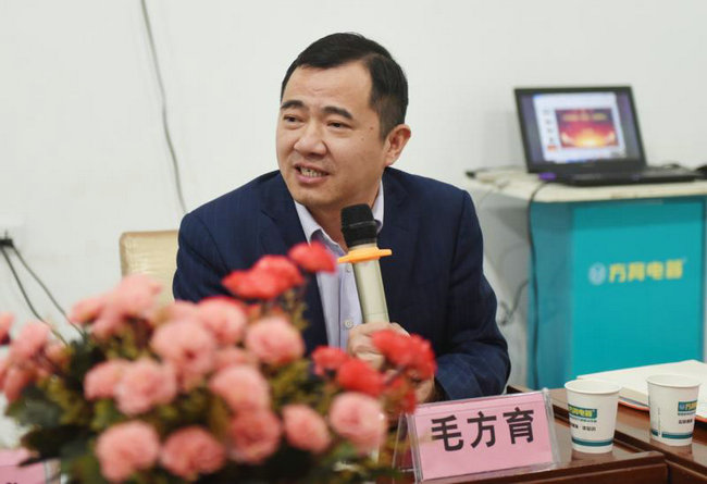 毛方育.jpg
