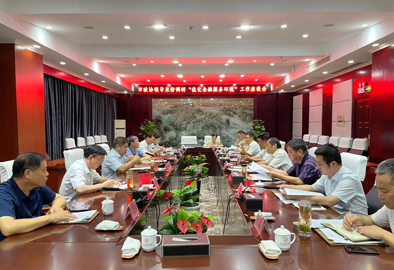 微信图片_20220722151511.jpg