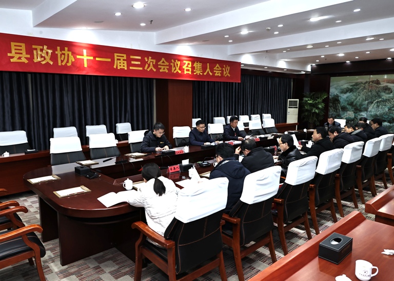 微信图片_20240108104459.jpg