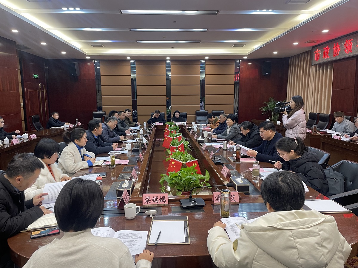 微信图片_20241218173541.jpg
