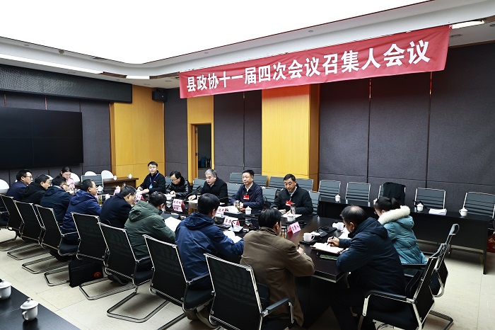 微信图片_20250102110429.jpg