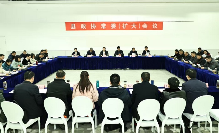 县政协十一届四次会议第一次常委（扩大）会议召开